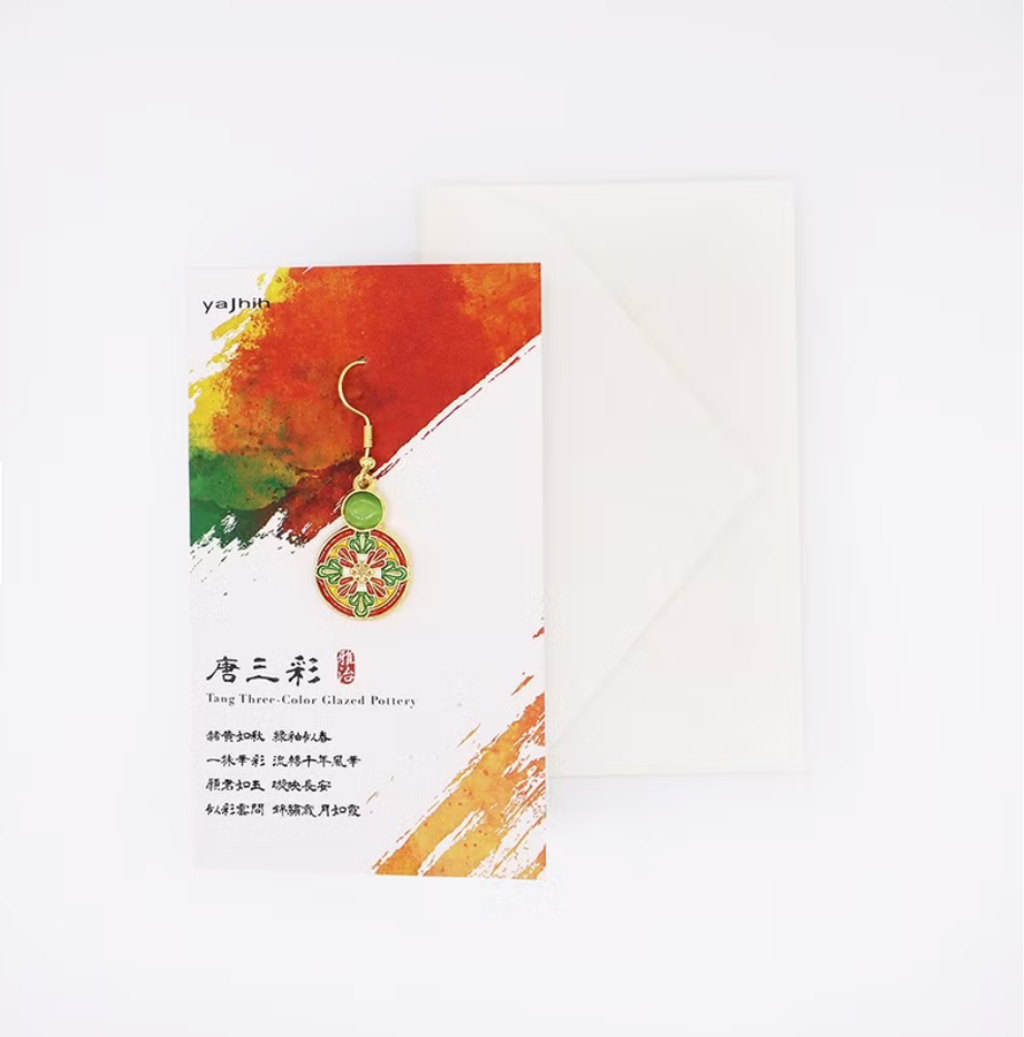 唐三彩