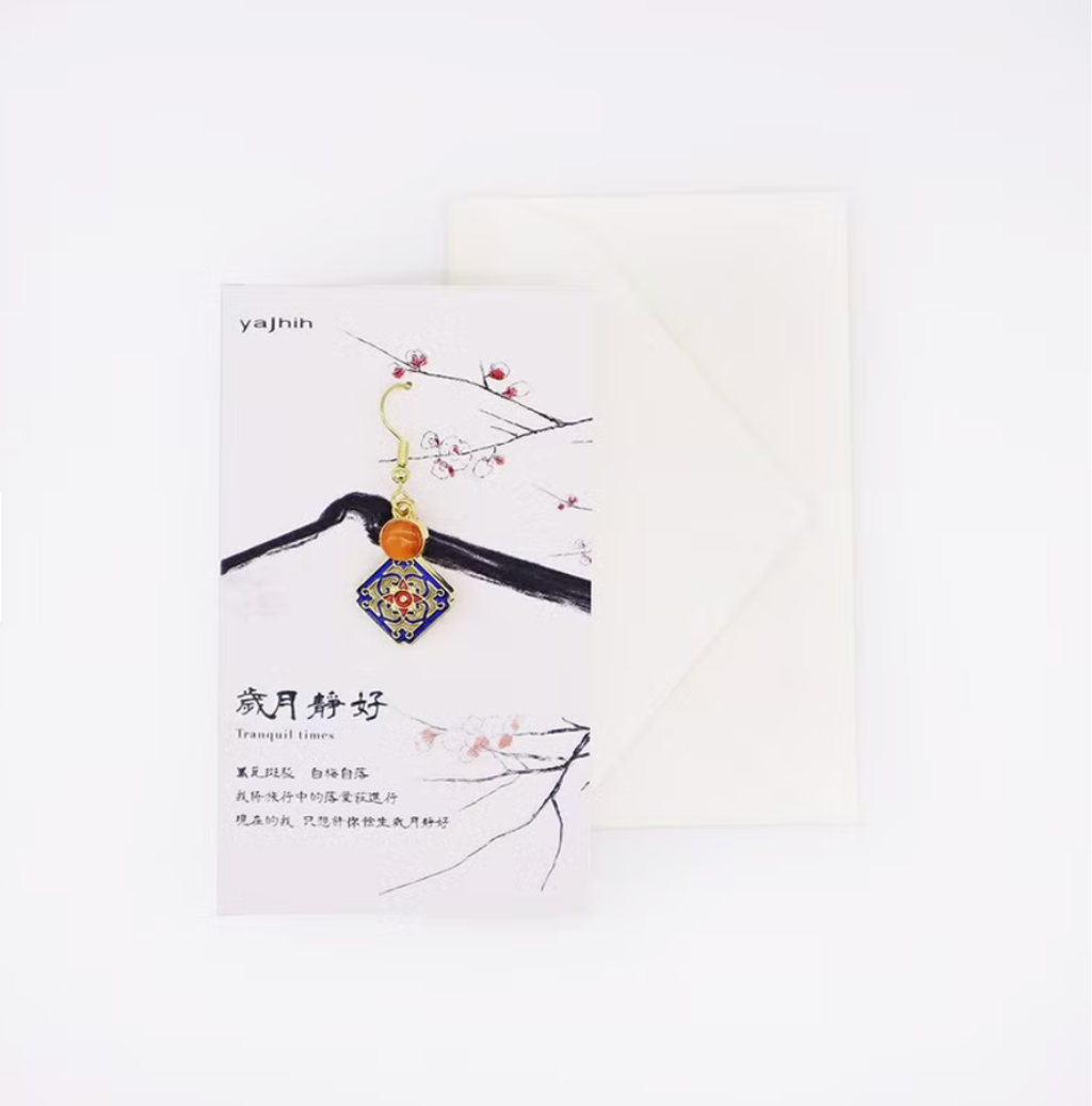 歲月靜好