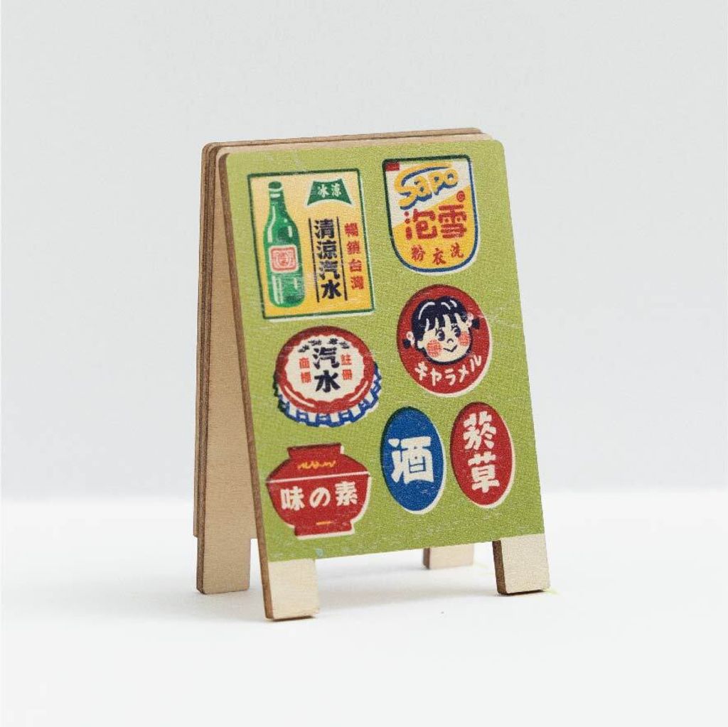 台味招牌便條夾 台灣柑仔店-2