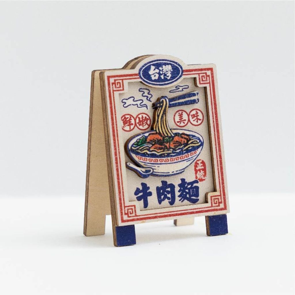 台味招牌便條夾 台灣牛肉麵-1