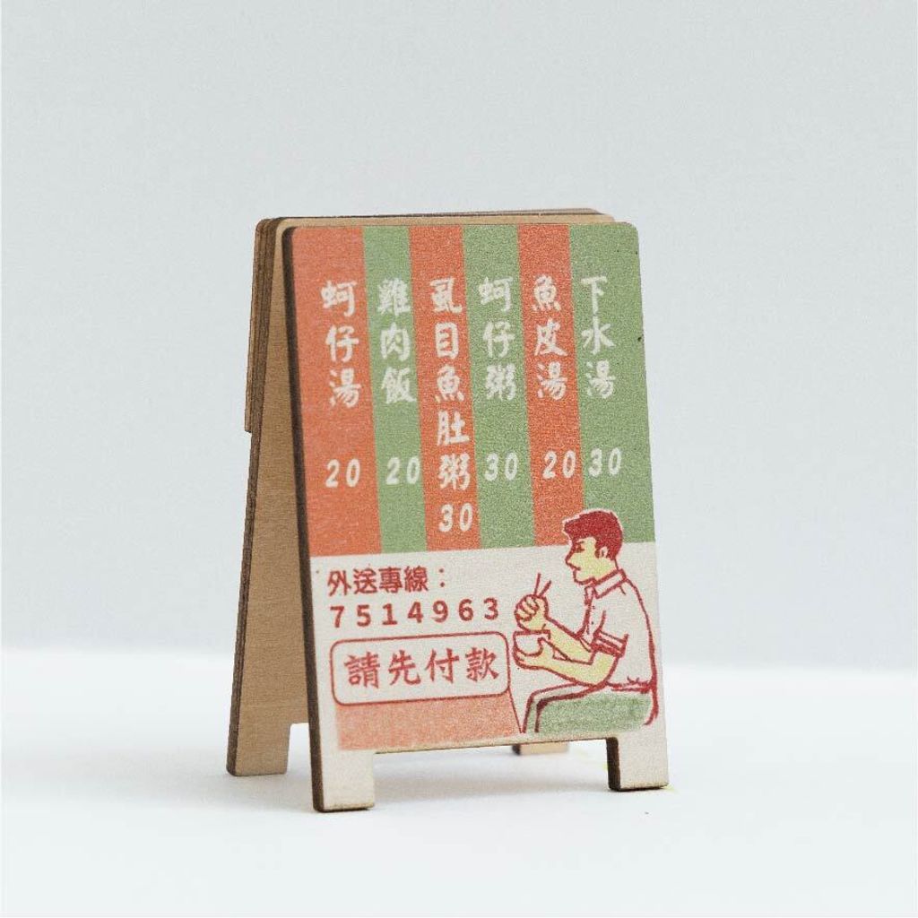 台味招牌便條夾 台灣魯肉飯-1