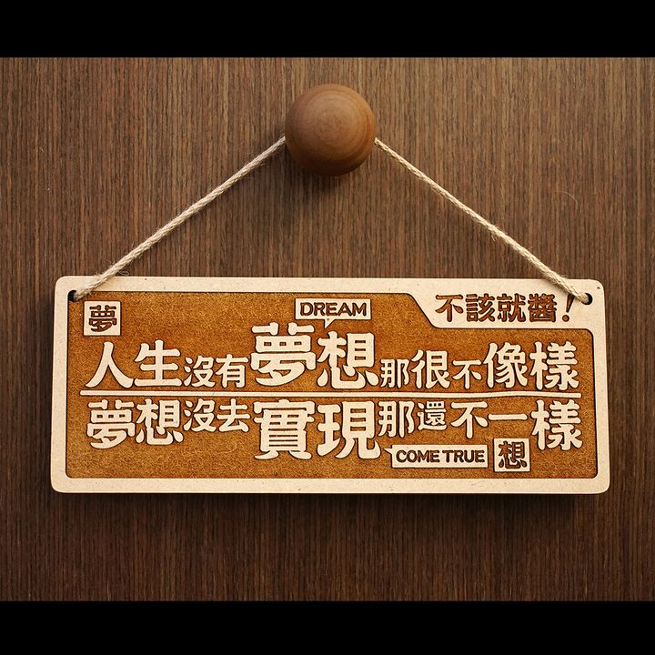 不該就醬.jpg