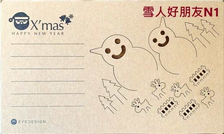 N1雪人好朋友立體卡片.jpg