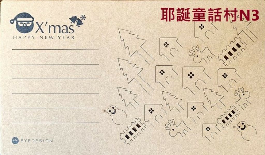 N3耶誕童話村立體卡片.jpg