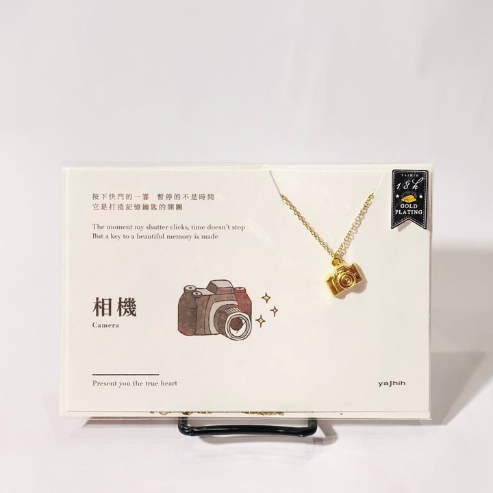 S__262807566.jpg