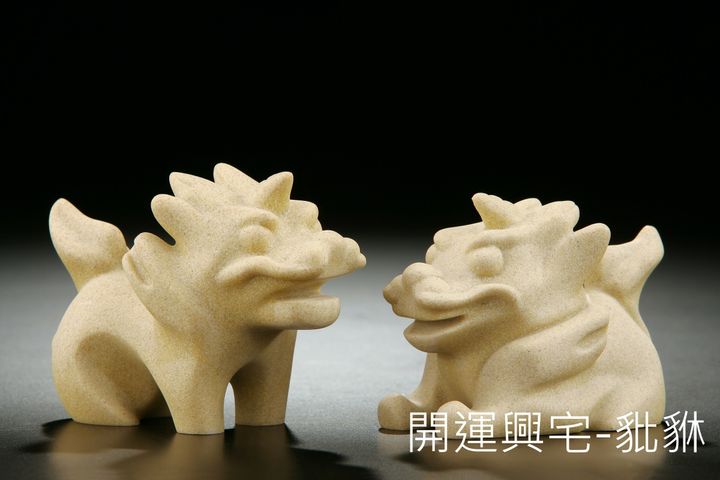 開運興宅-豼貅_01.jpg