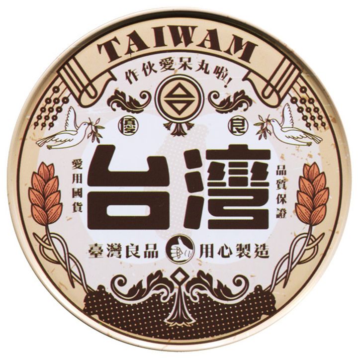 愛台丸