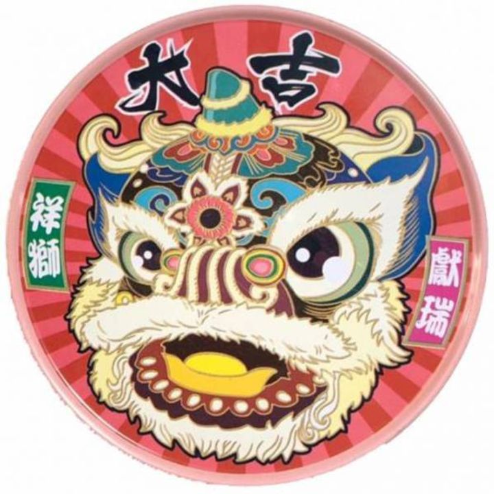 祥獅獻瑞