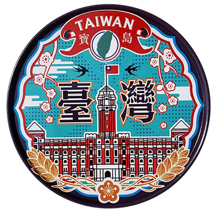 台灣總統府