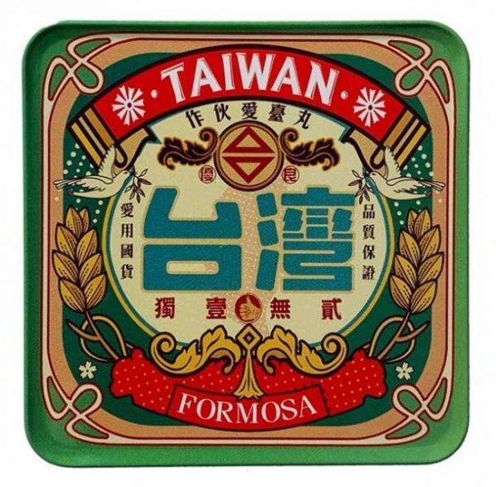 老標愛台灣