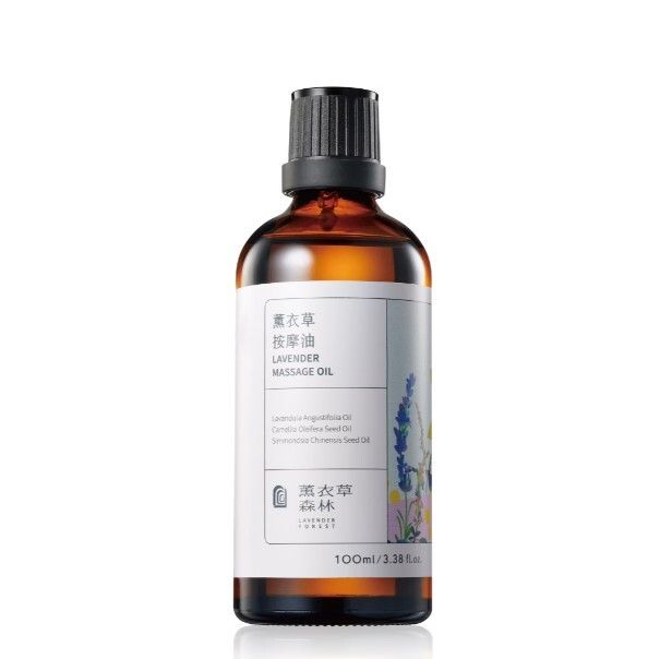 薰衣草按摩油