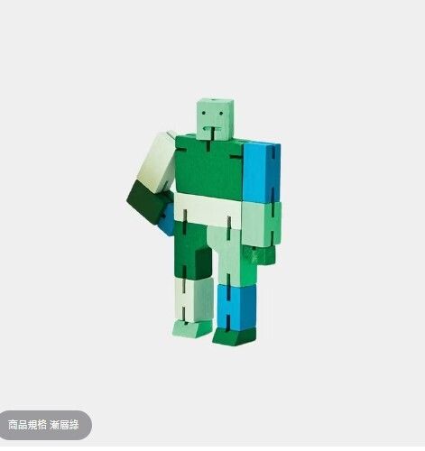 漸層綠