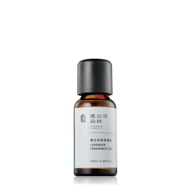 薰衣草香氛精油20ml