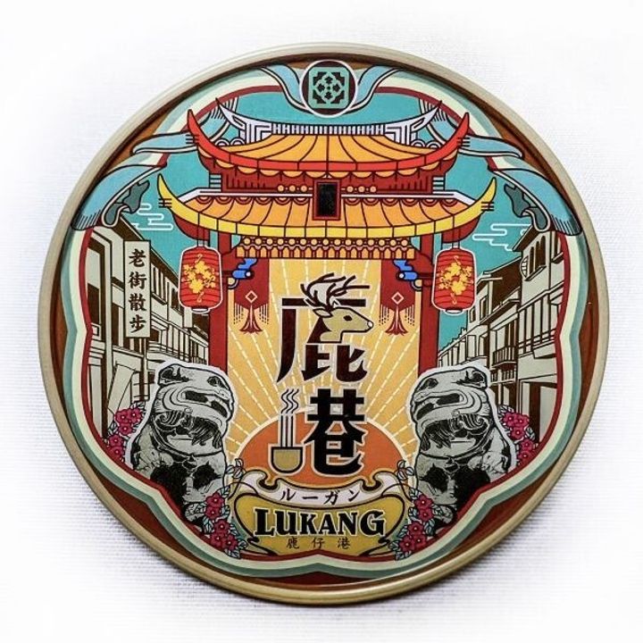 鹿港小鎮