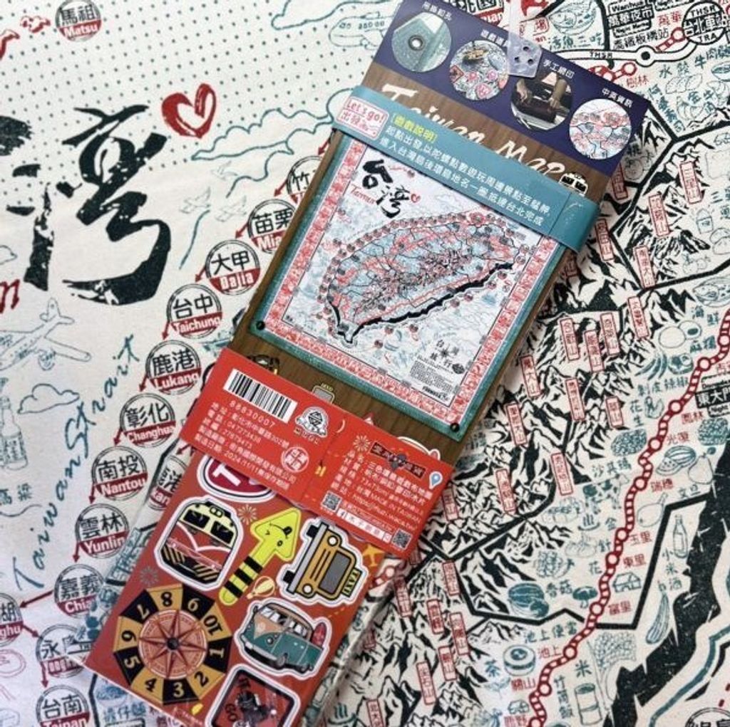 三色環島遊戲布地圖3
