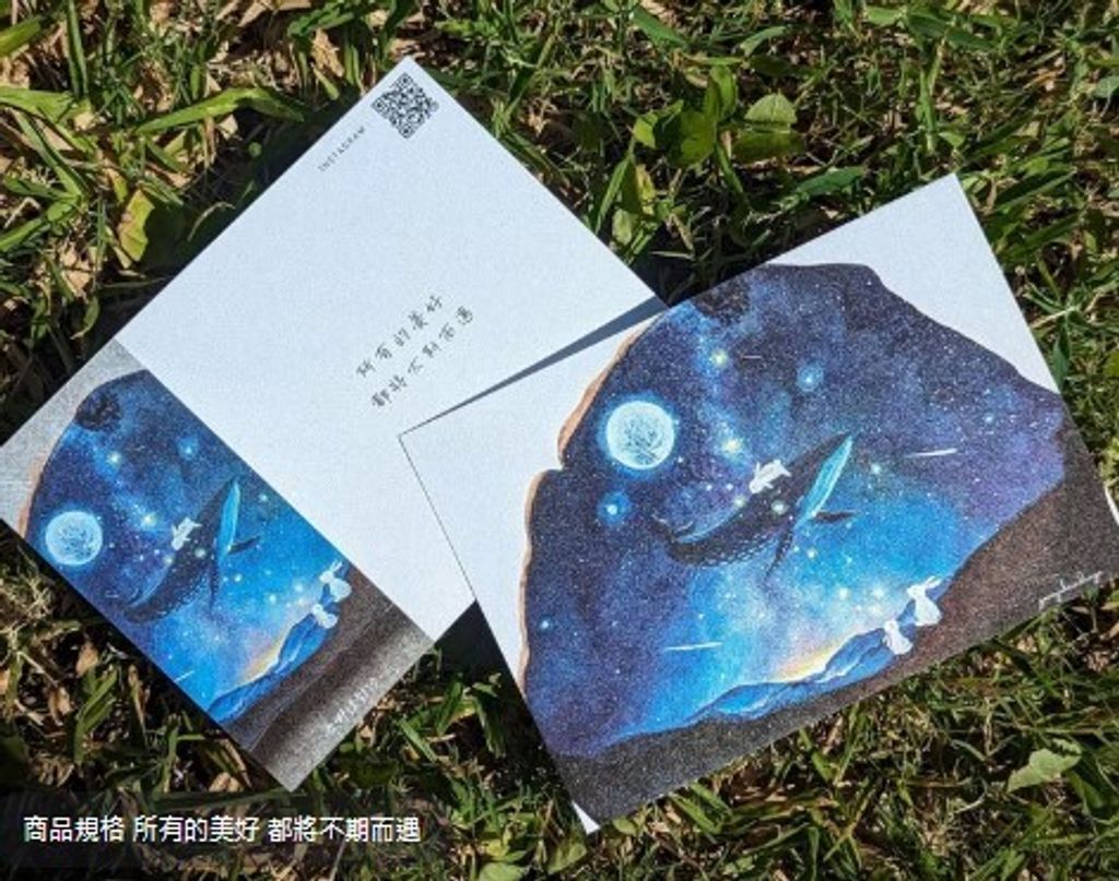 所有的美好 都將不期而遇