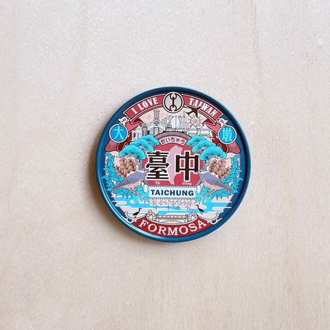 台中印象