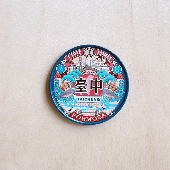 台中印象