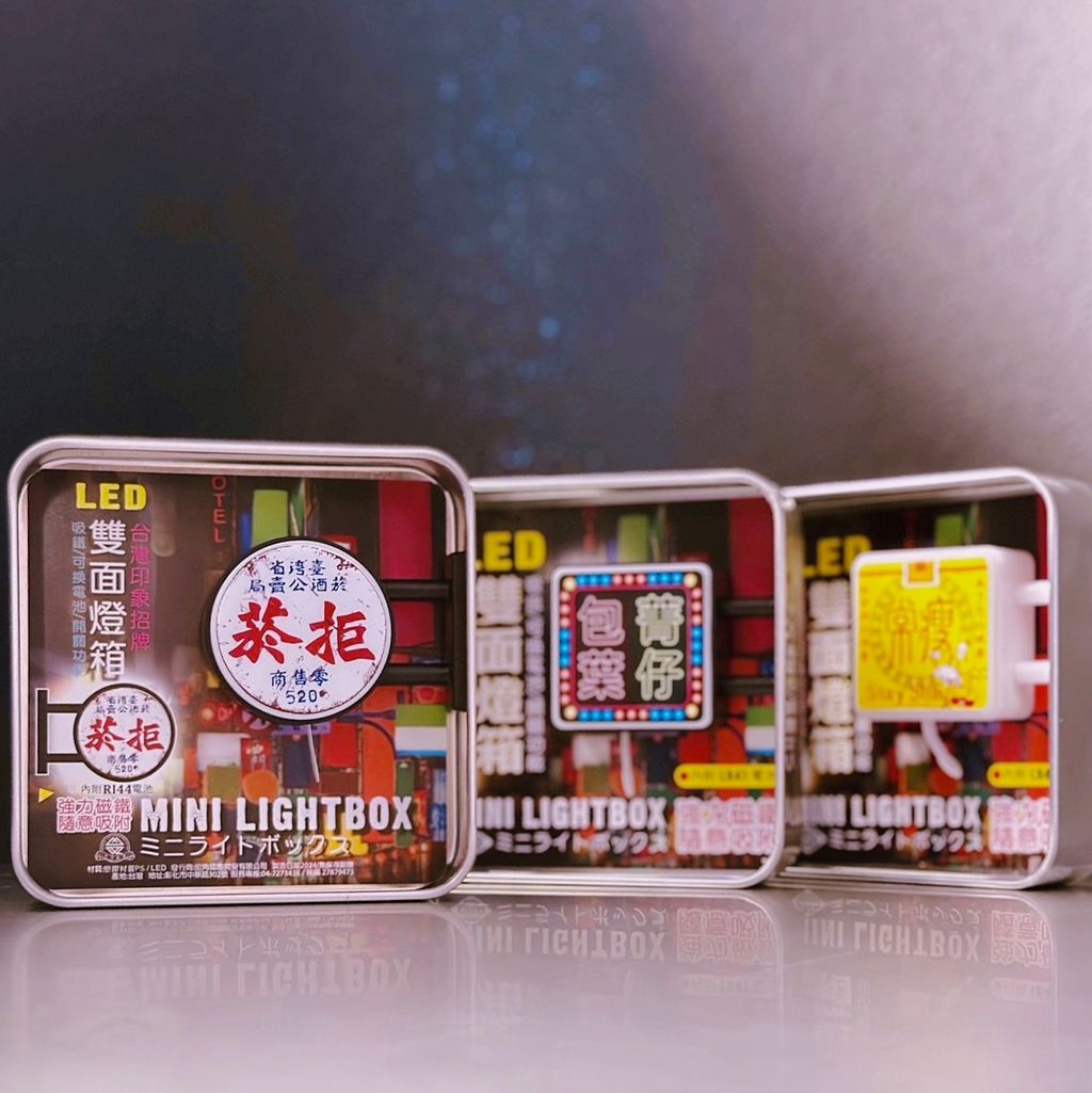 磁吸雙面LED小燈箱＿情境6