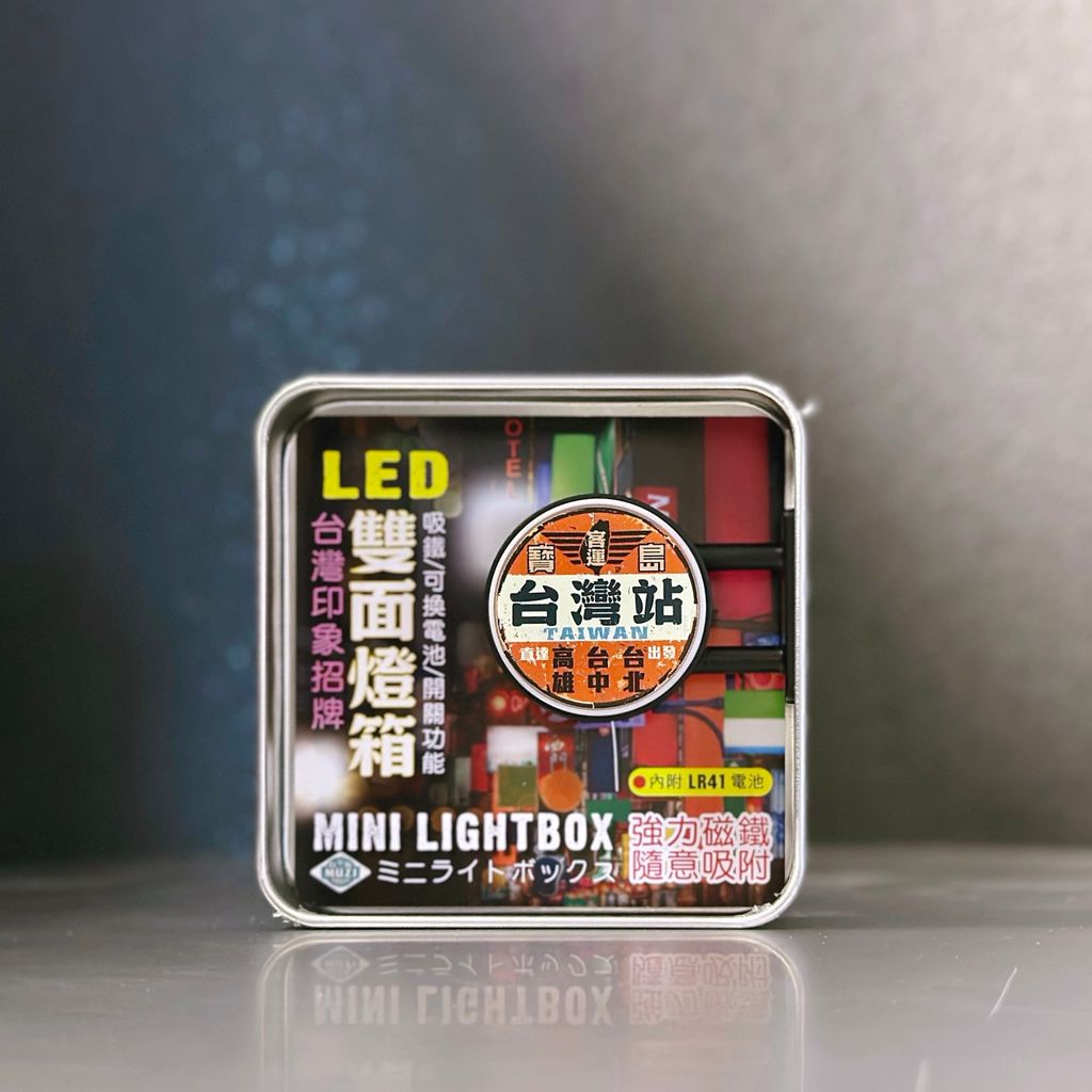 磁吸雙面LED小燈箱＿寶島公車