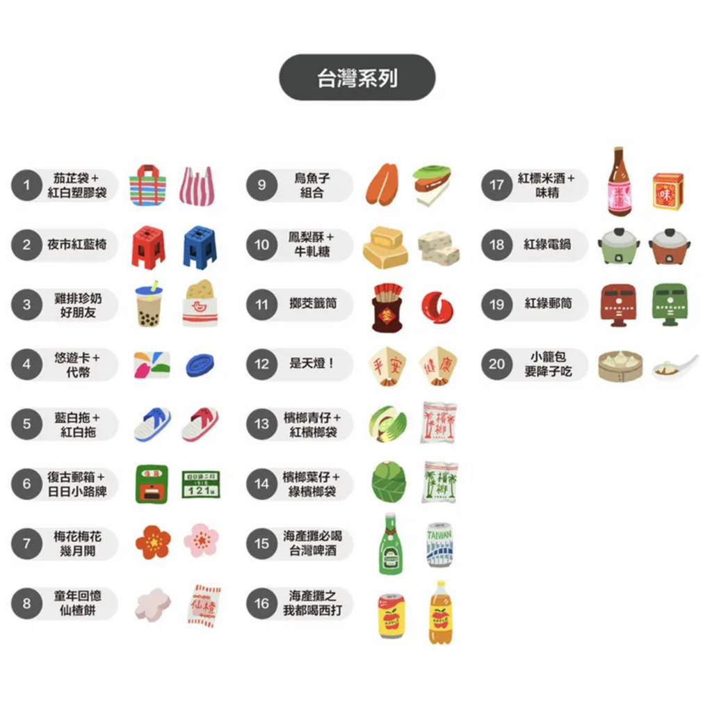 臺灣文化1