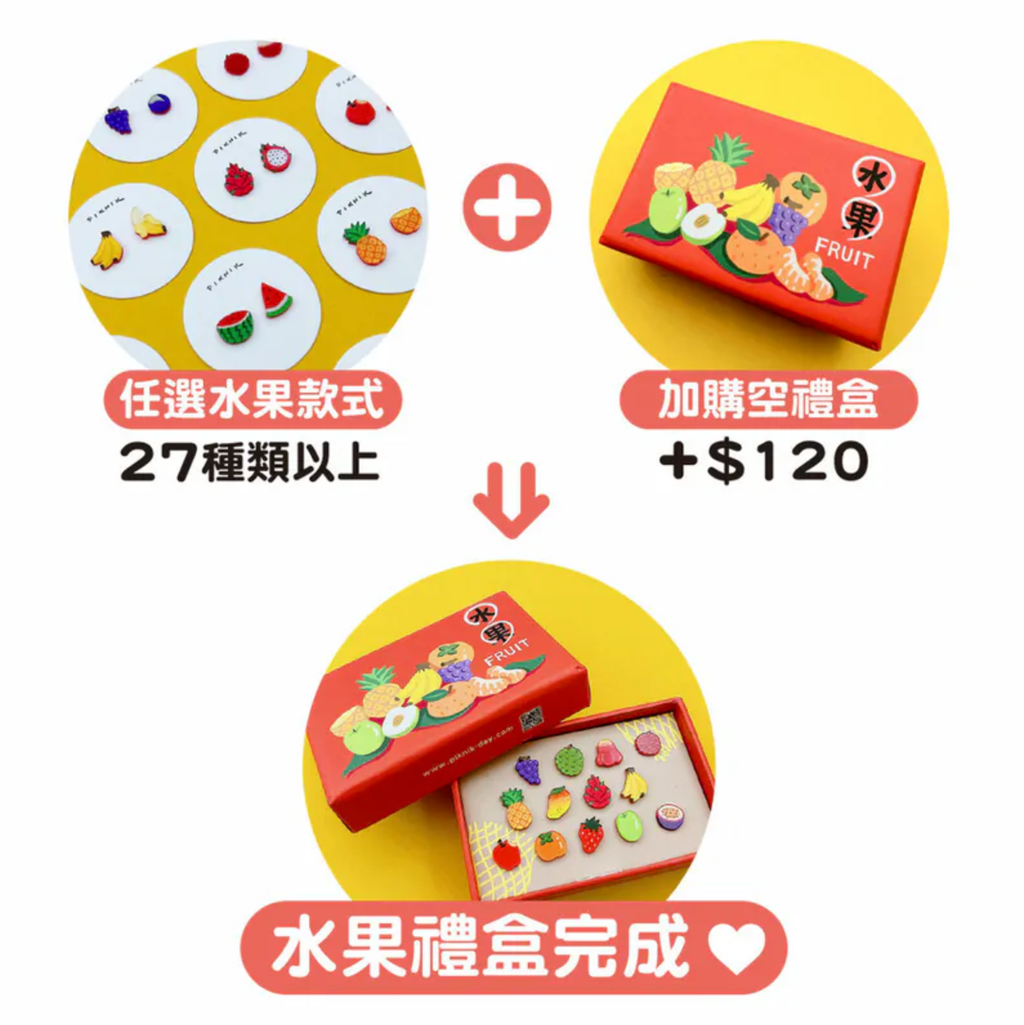 水果禮盒6