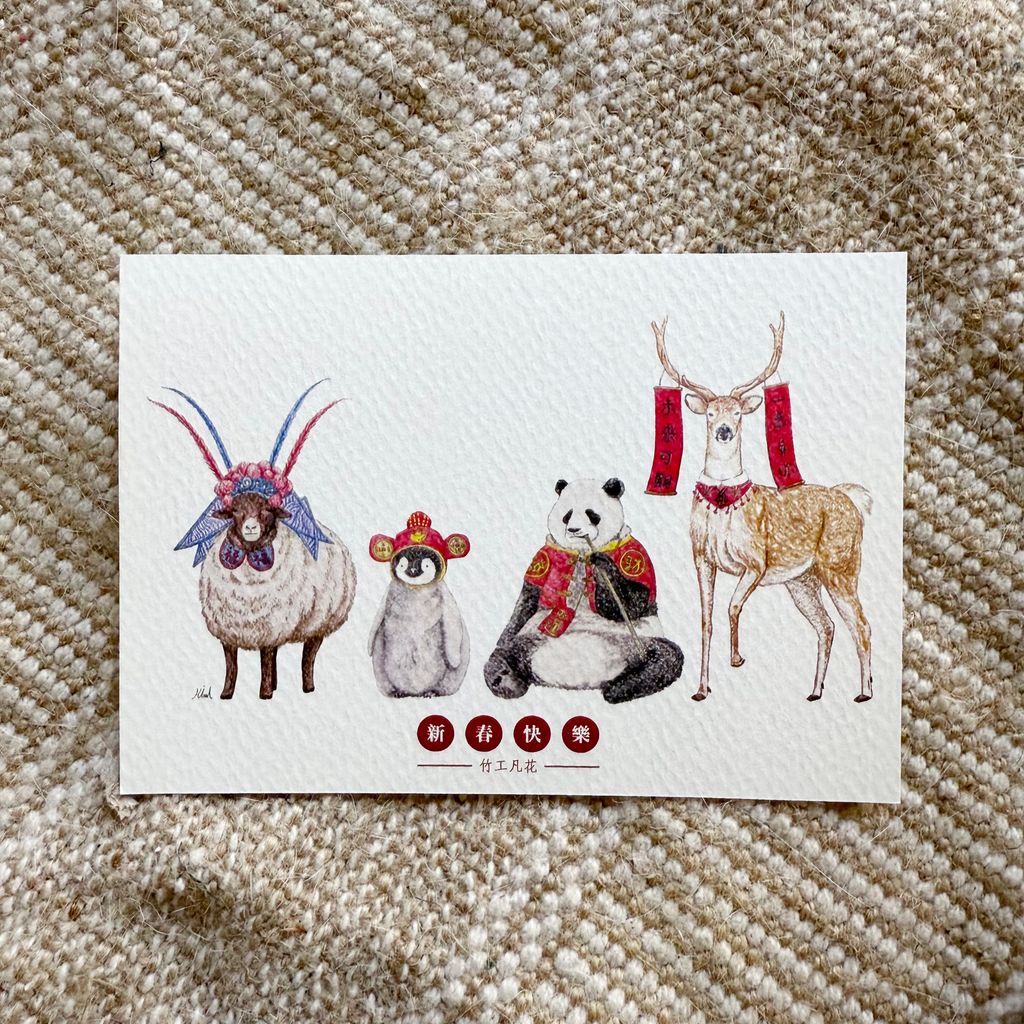 14.插畫卡片_動物節日忙什麼-新春團體照