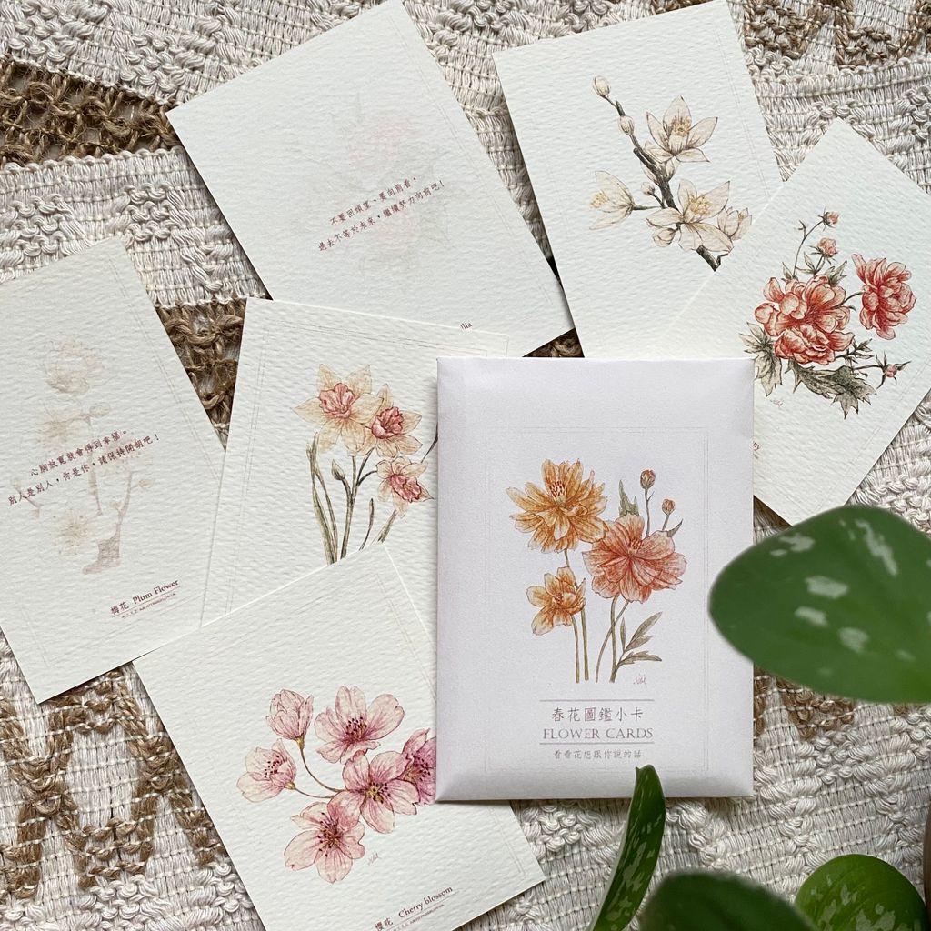 2.小卡組_春花
