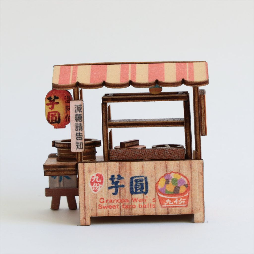 攤車磁鐵 九份芋圓