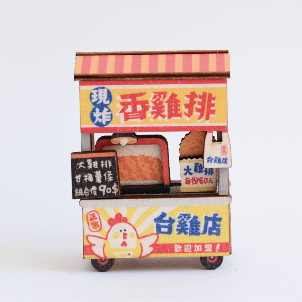 攤車磁鐵 香雞排