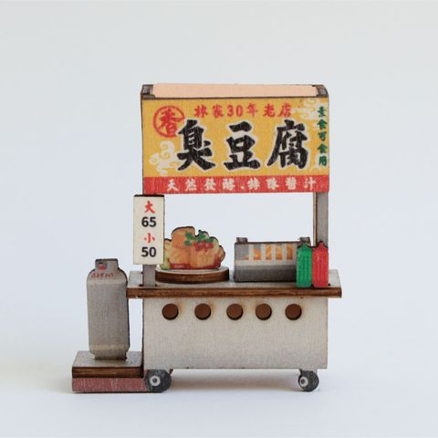 攤車磁鐵 臭豆腐