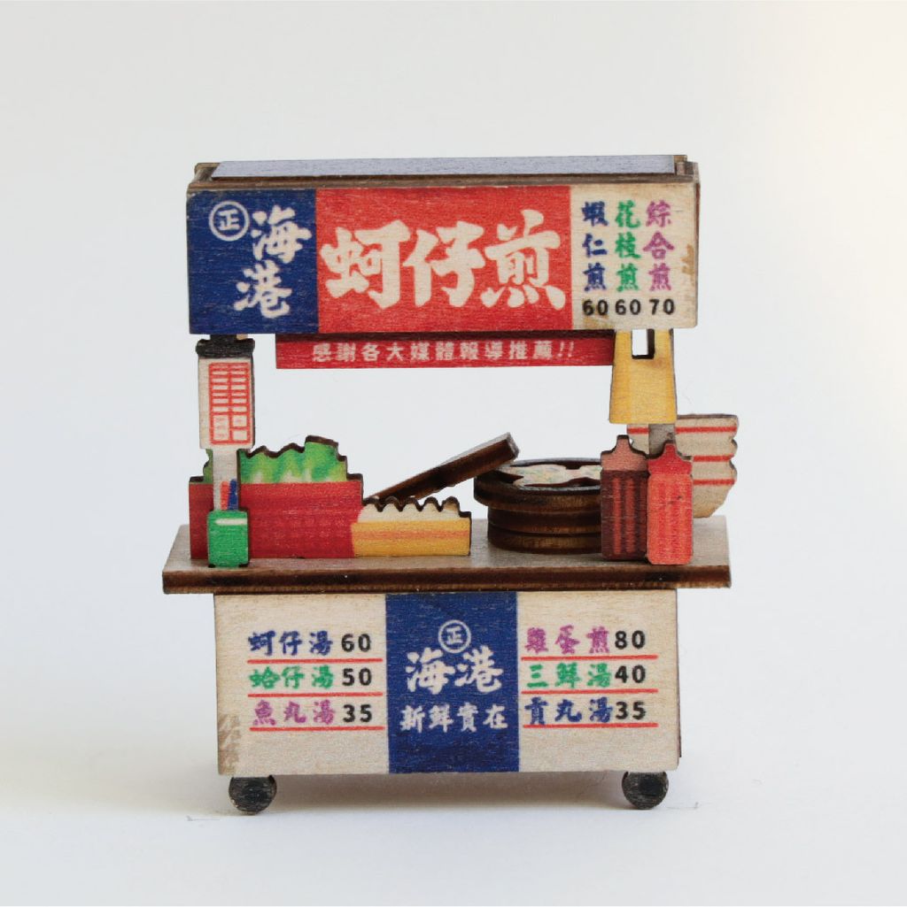 攤車磁鐵 蚵仔煎