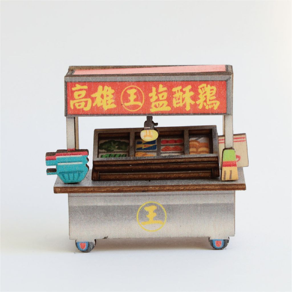 攤車磁鐵 鹽酥雞