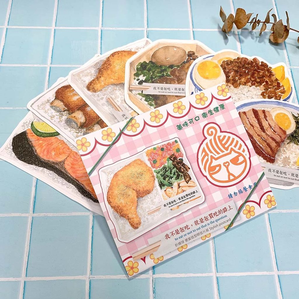 我不是在吃就是在買吃
