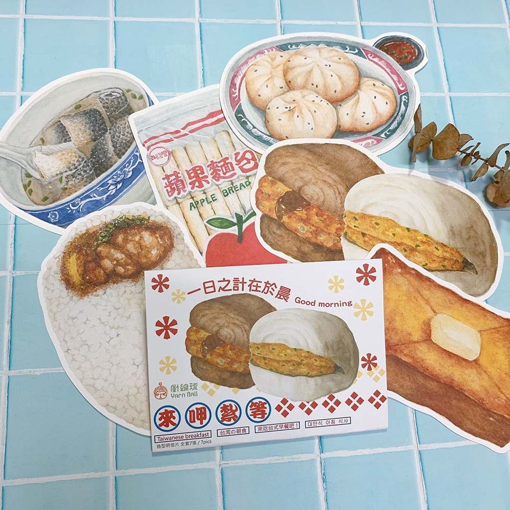 來甲紮等