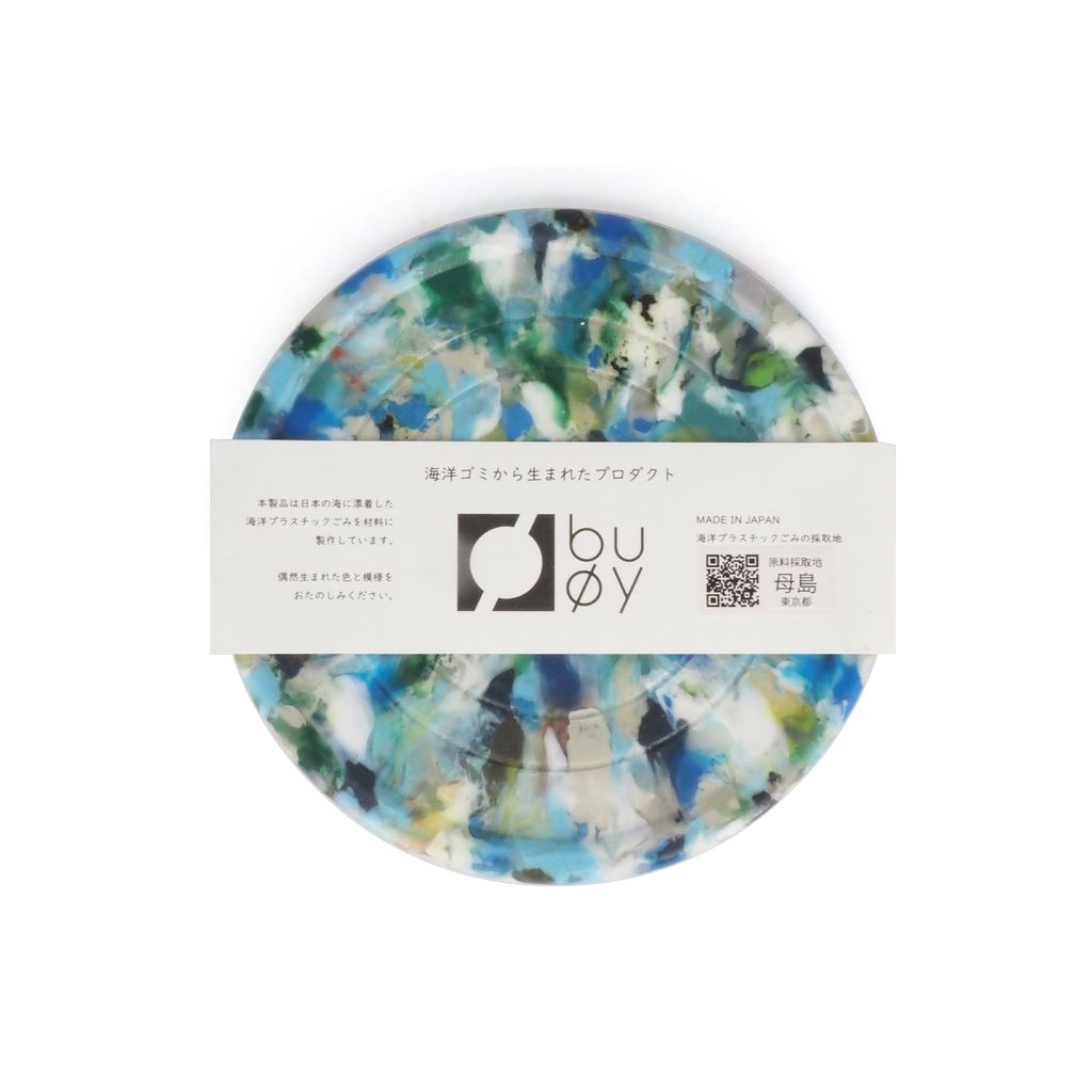 buoy_coaster_BlueGreenWhite1
