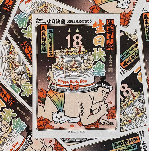 截圖 2026-01-18 中午12.14.54