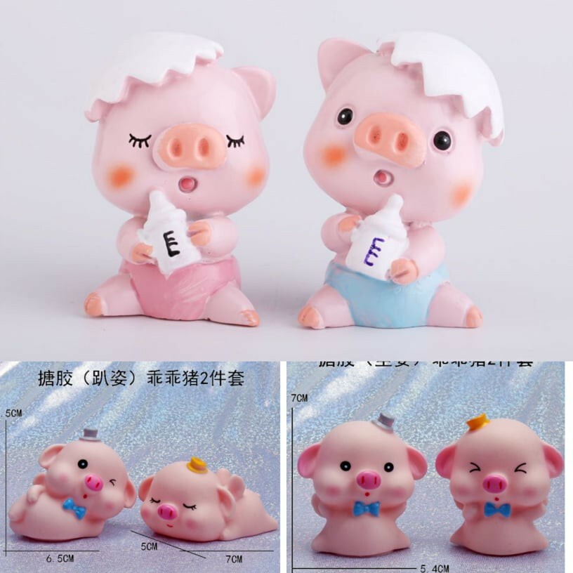 Baby Piggy Series Cute Pig Cake Topper, Decoration, Display, Figurine, Toy, 网红奶瓶猪蛋糕装饰