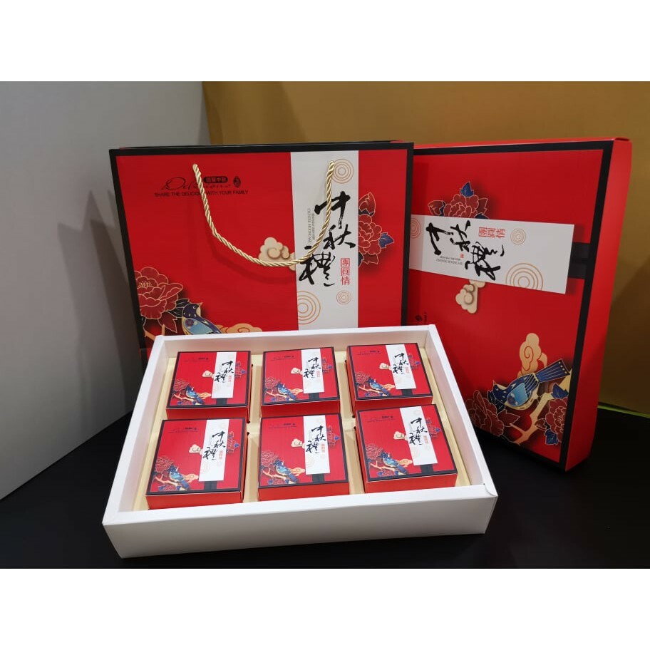 Premium Moon Cake box, Premium Mid Autumn Festival Mooncake Box set, Gift Box, 月饼礼盒 中秋节月饼盒