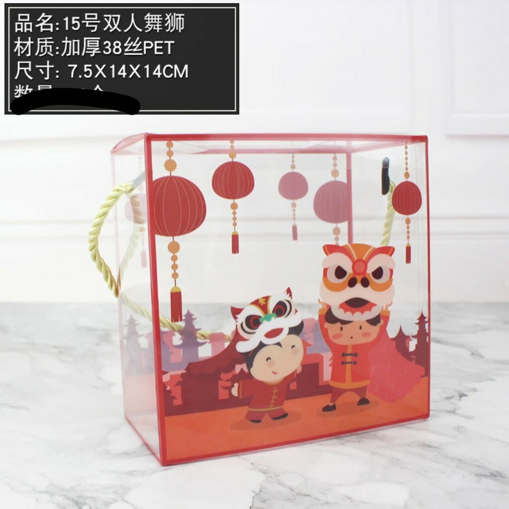 Chinese New Year Portable Gift Box Bag, cny gift box 牛年礼盒， 年饼礼盒