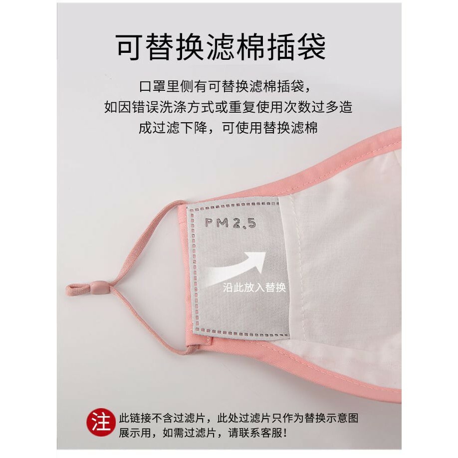 High Quality 4 Layer Cotton Facial Protective Item for Adult