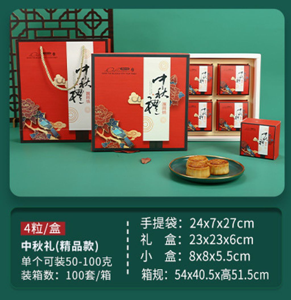 4hole-premium