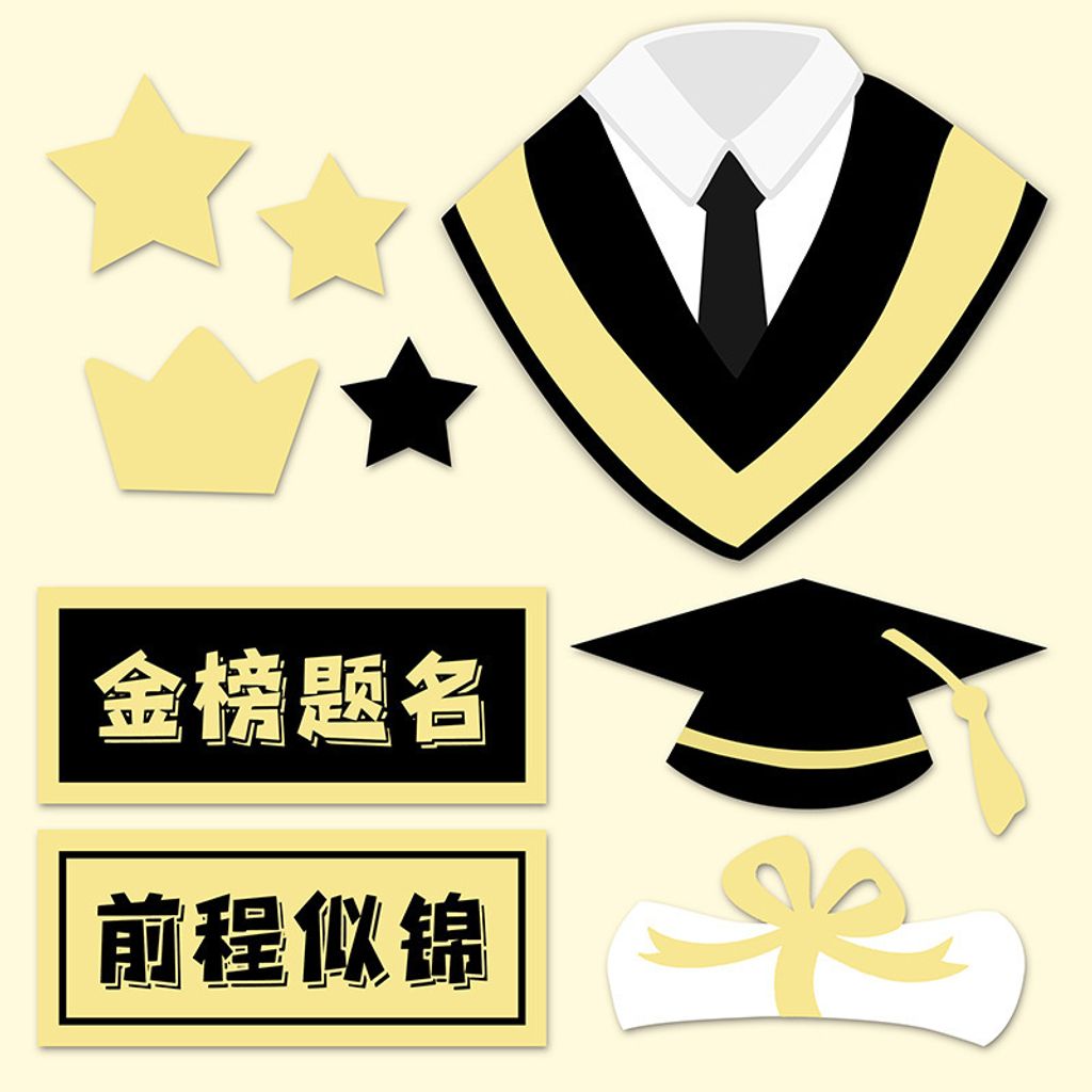 graduation topper set 2