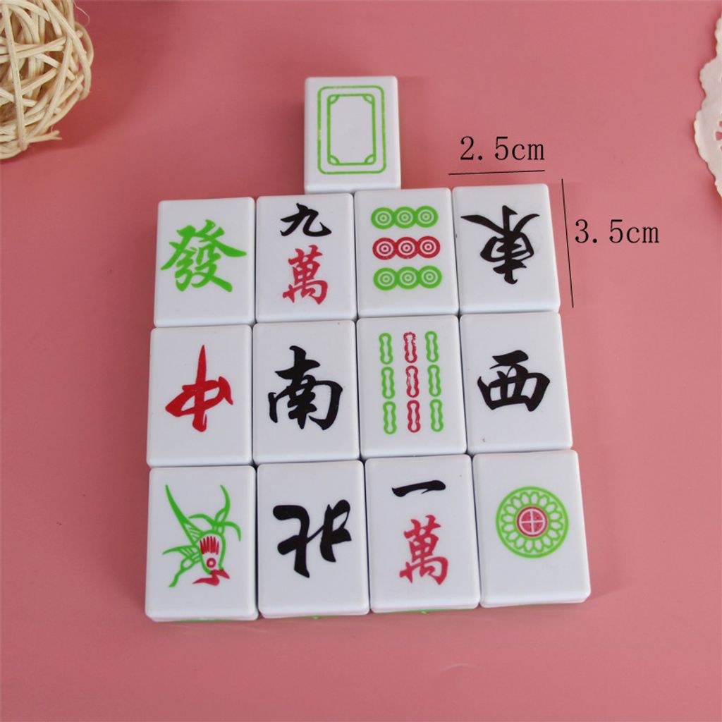 mahjong -13幺