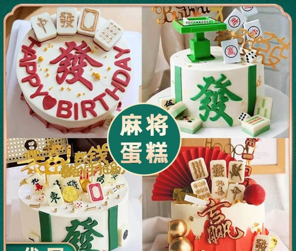 mahjong overall