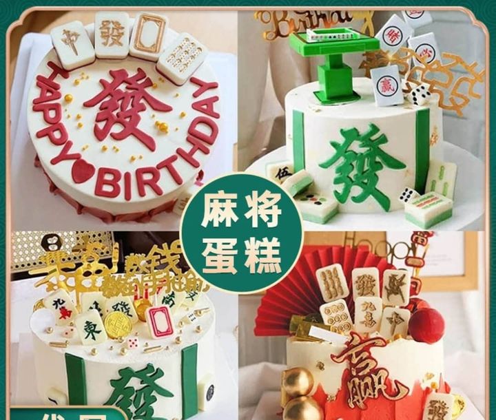 mahjong overall
