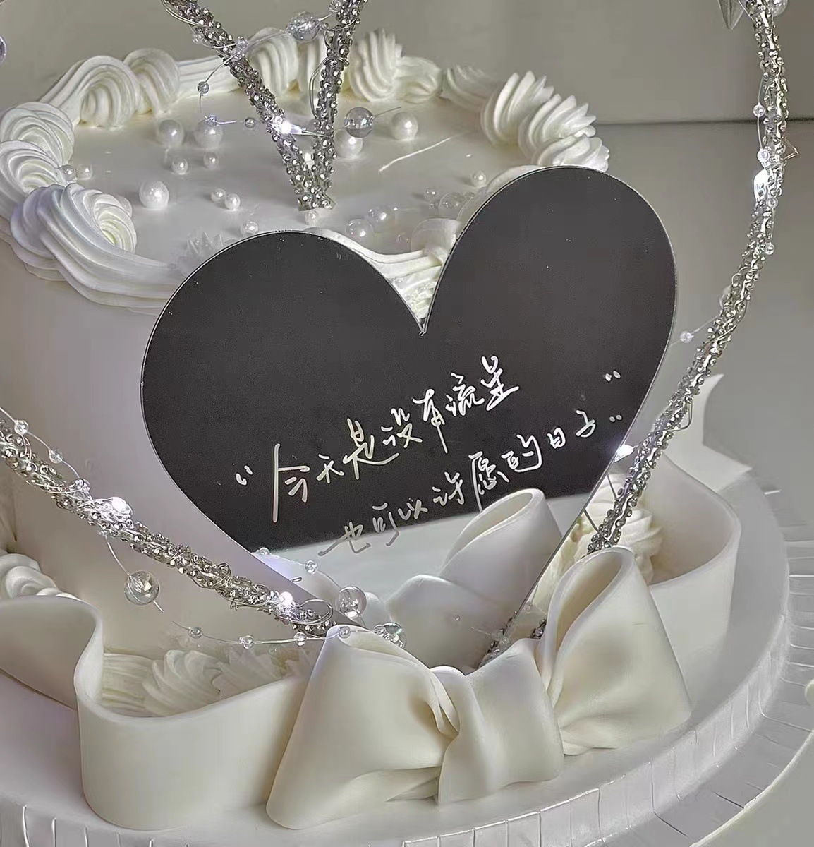 Mirror Heart Shape Acrylic Valentine's Day Cake Decoration Topper 情人节魔镜亚克力镜子反射蛋糕装饰插件