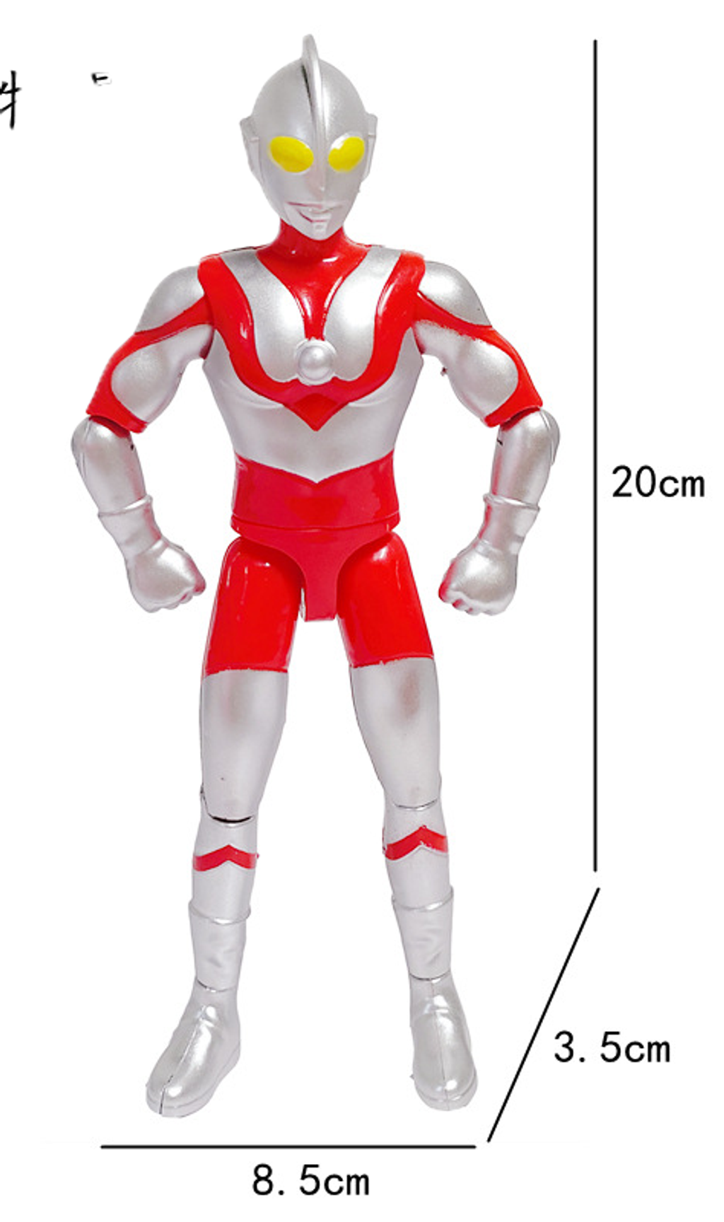 ultraman