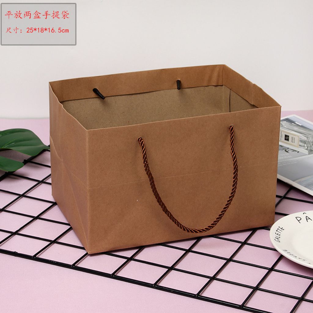 bag for 2 brown