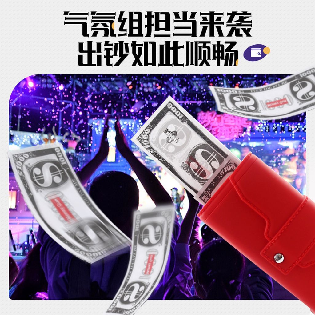spray money 2